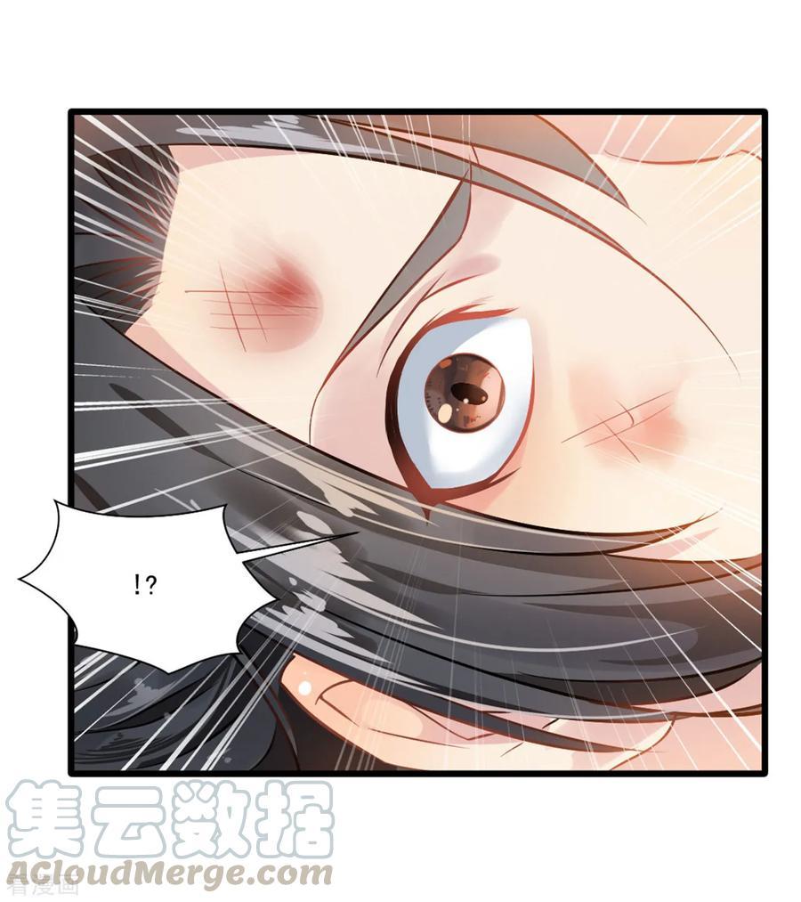 Jueshi Guzun (Peerless Ancient) Chapter 17 Gambar 10